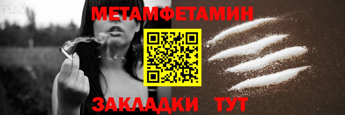 Amphetamine Розовый Конаково