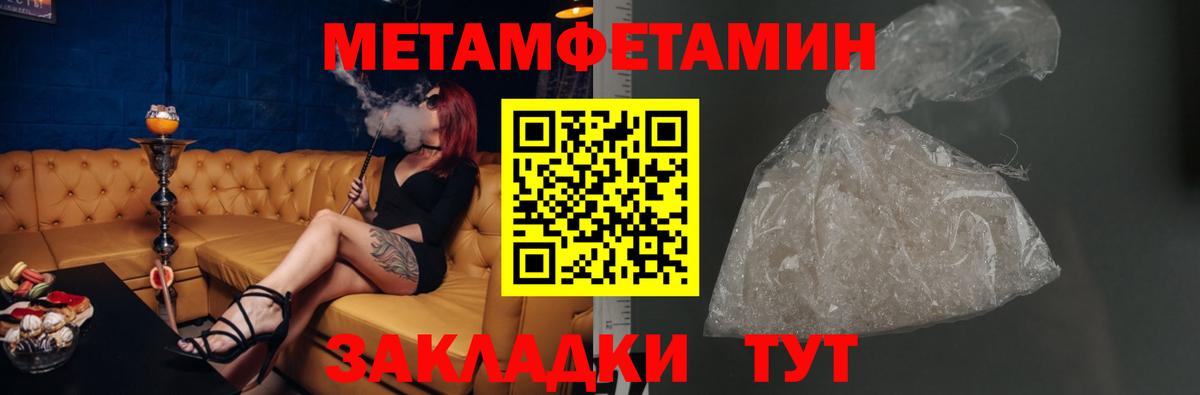 Амфетамин VHQ Конаково