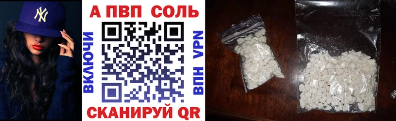 Alfa_PVP СК  Конаково 