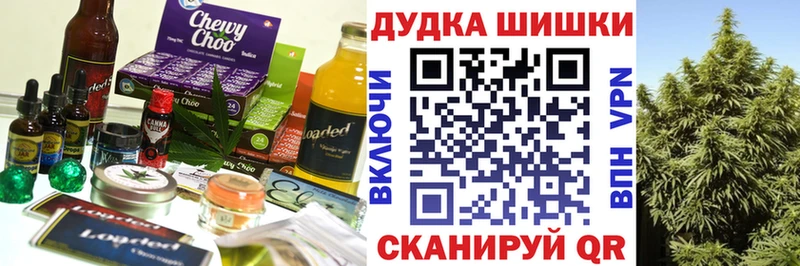 Еда ТГК марихуана  Конаково 