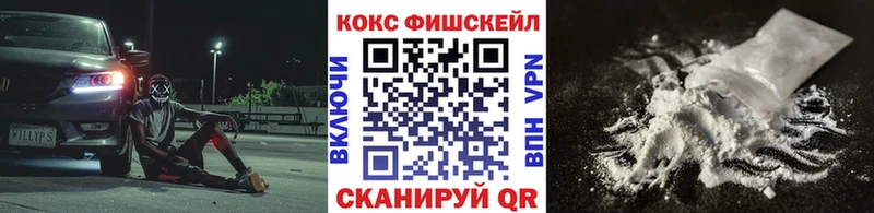 COCAIN Колумбийский  Конаково 