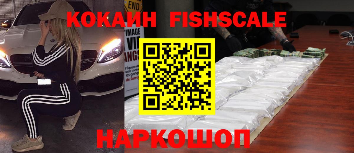 Cocaine 97%  Вход с VPN  Cocaine 97%  COCAIN  Конаково 