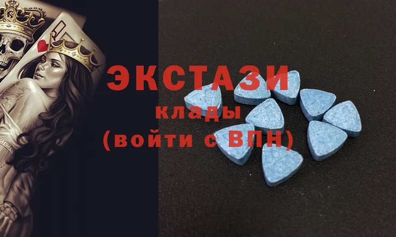 ЭКСТАЗИ MDMA  Конаково 