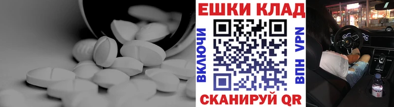 ЭКСТАЗИ DUBAI  Конаково 