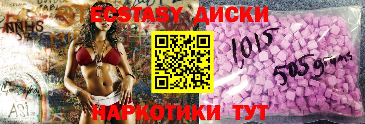 гидра рабочий сайт  Конаково  Ecstasy MDMA  Ecstasy 250 мг 