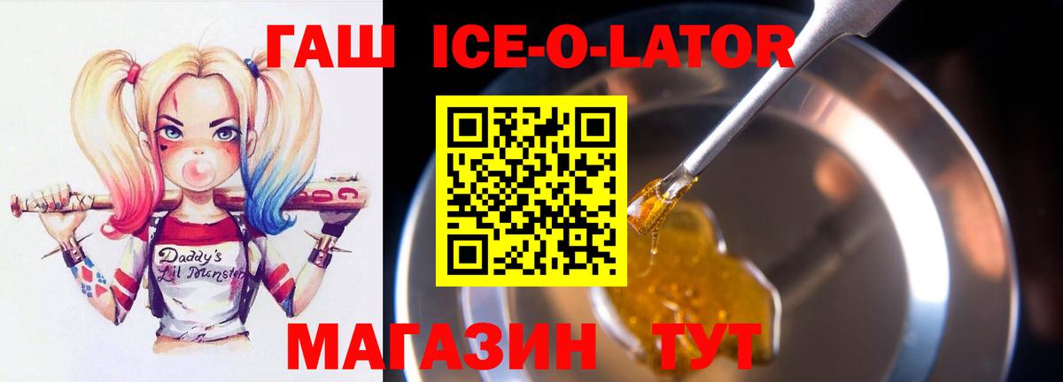 ГАШИШ Premium  ГАШИШ hashish  Гашиш  Конаково  Вход с VPN 