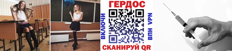 продажа наркотиков  Конаково  ГЕРОИН Афган 