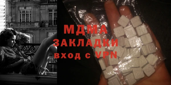 ECSTASY Осташков