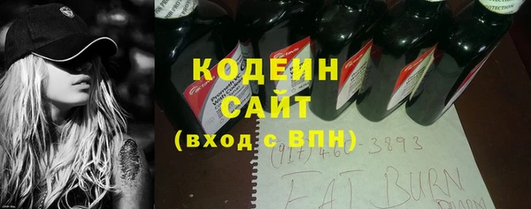 ECSTASY Осташков