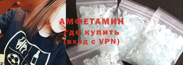 mdpv Осинники