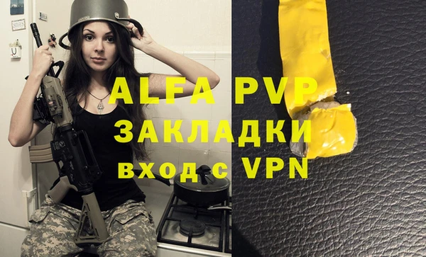 mdpv Осинники