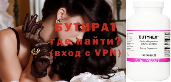 mdpv Осинники