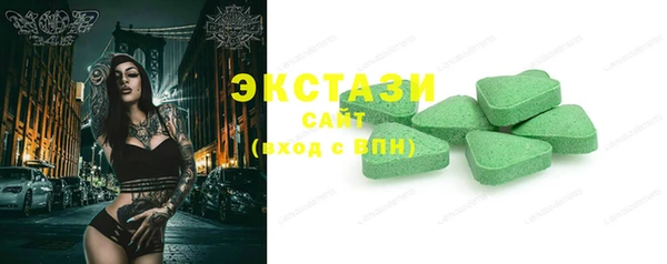 ECSTASY Осташков