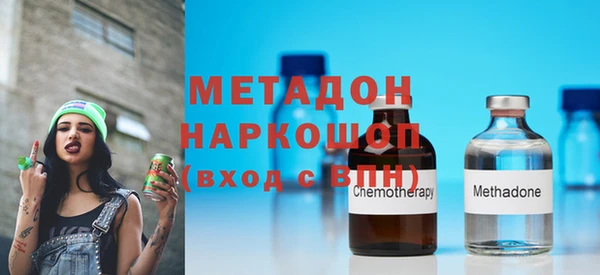 ECSTASY Осташков