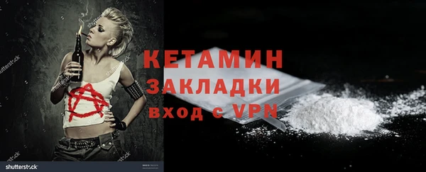 мет Гатчина