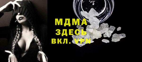 ECSTASY Осташков
