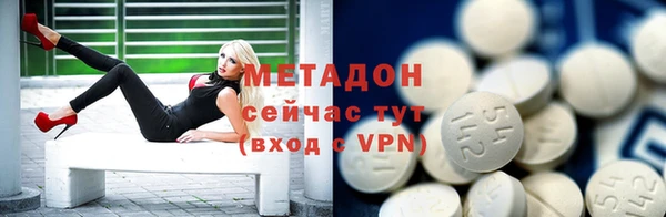 ECSTASY Осташков