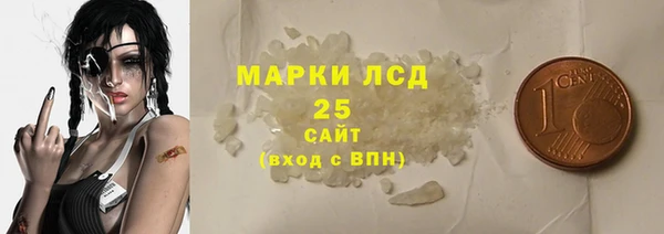 mdpv Осинники