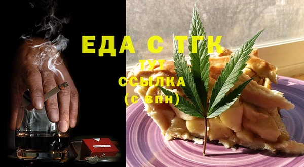 mdpv Осинники