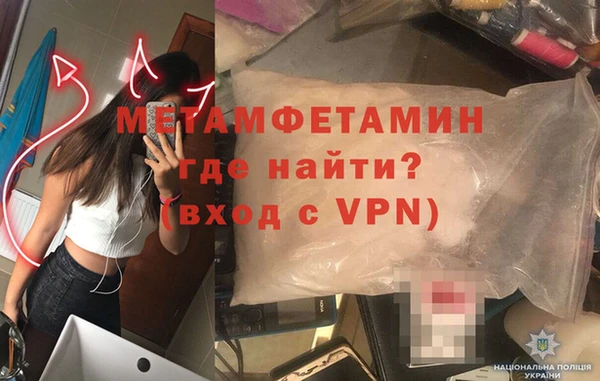 mdma Горнозаводск