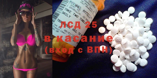 стафф Няндома