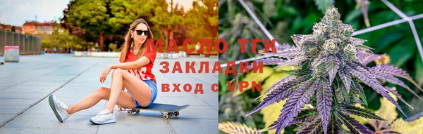 mdpv Осинники