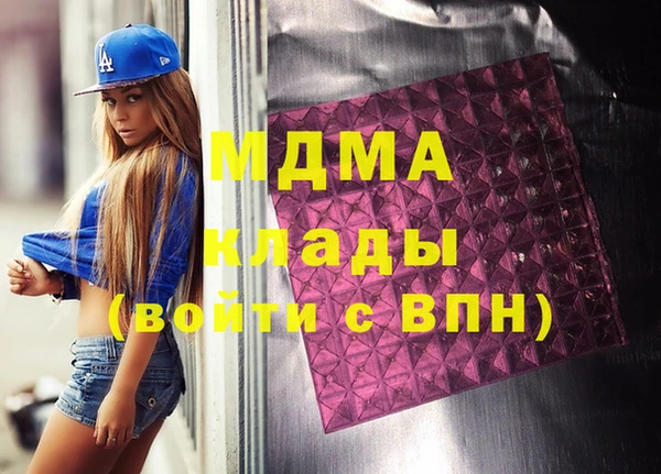 стафф Вязники