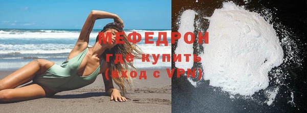 стафф Няндома