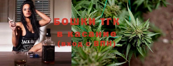 mdpv Осинники