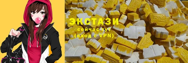 ECSTASY Осташков