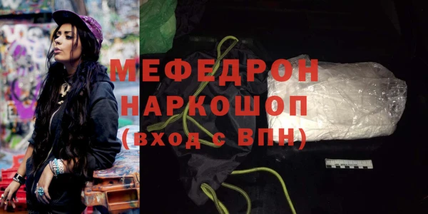 прущая мука Галич