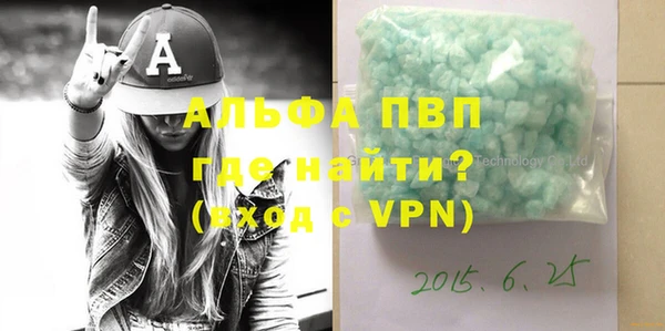 стафф Няндома
