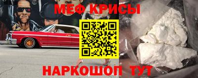 бутират Апшеронск