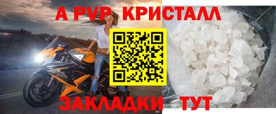 герыч Гай