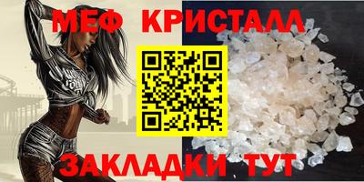 бутират Апшеронск