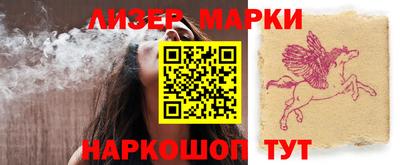 бутират Апшеронск