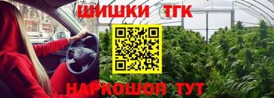 бутират Апшеронск