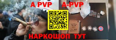 ALPHA-PVP Гатчина