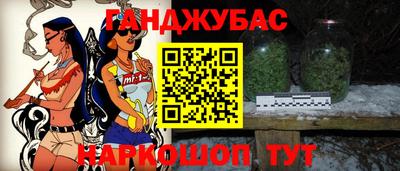 бутират Апшеронск