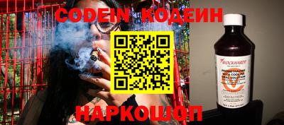 скорость Аргун