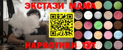 бутират Апшеронск