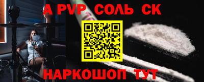 ALPHA-PVP Гатчина
