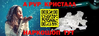 ALPHA-PVP Гатчина