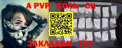 ALPHA-PVP Гатчина