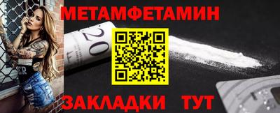 ALPHA-PVP Гатчина