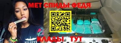 бутират Апшеронск