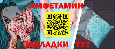 ALPHA-PVP Гатчина