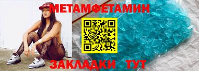 ALPHA-PVP Гатчина