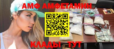 бутират Апшеронск