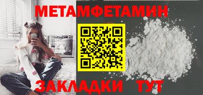амф Гагарин